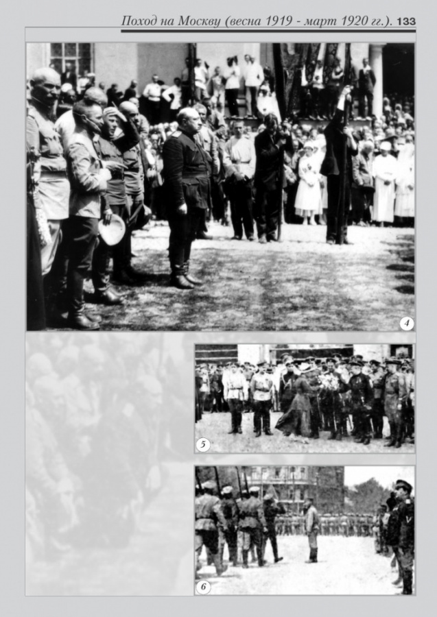 5_fotoalbom_Page 133