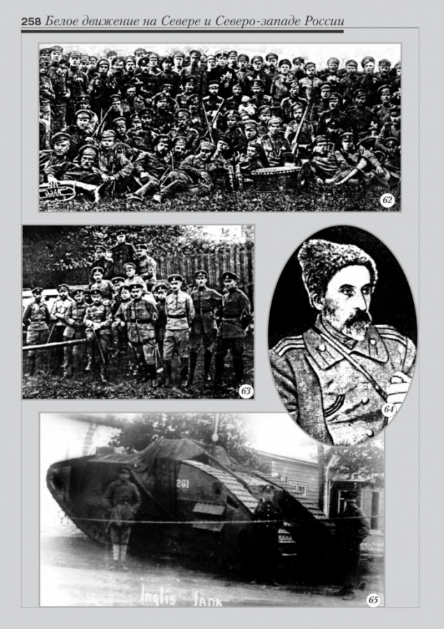 9_fotoalbom_Page 258