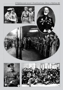4_fotoalbom_Page 91
