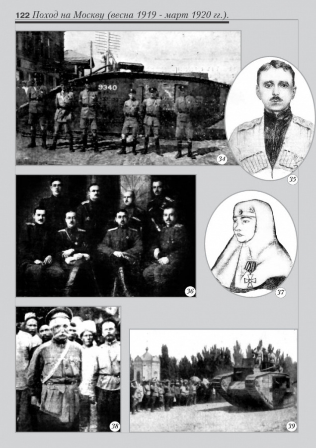 5_fotoalbom_Page 122