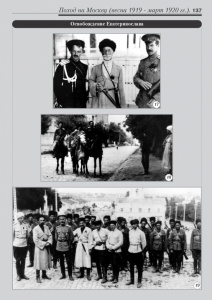 5_fotoalbom_Page 137
