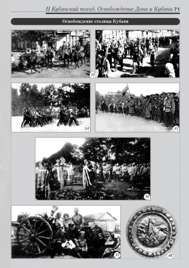3_fotoalbom_Page 71