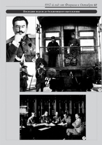 1b_fotoalbom_Page 37