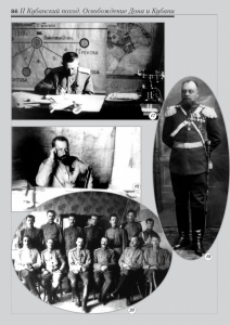 4_fotoalbom_Page 86