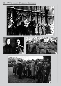 1a_fotoalbom_Page 18