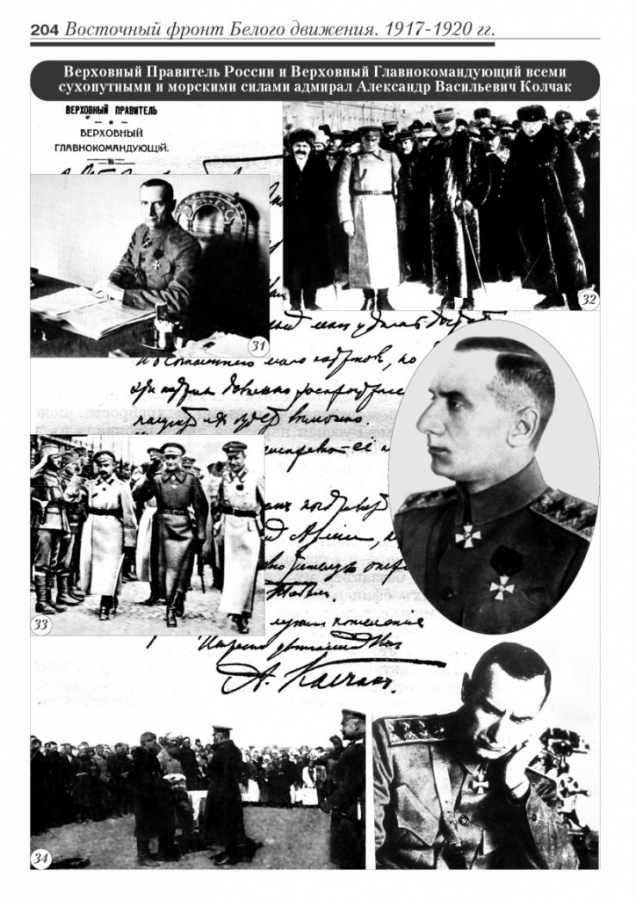 7_fotoalbom_Page 204