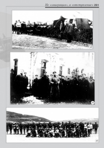 11_fotoalbom_Page 291
