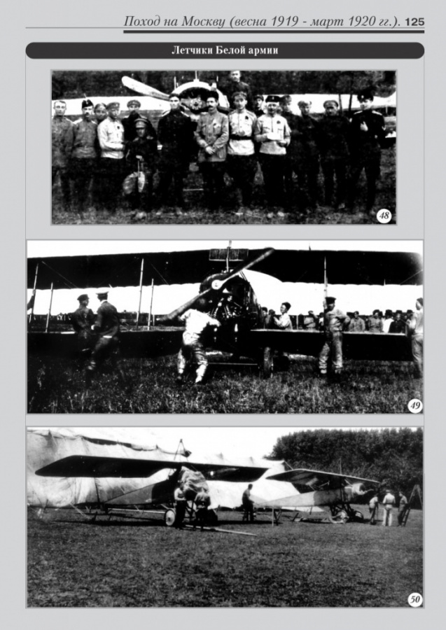 5_fotoalbom_Page 125