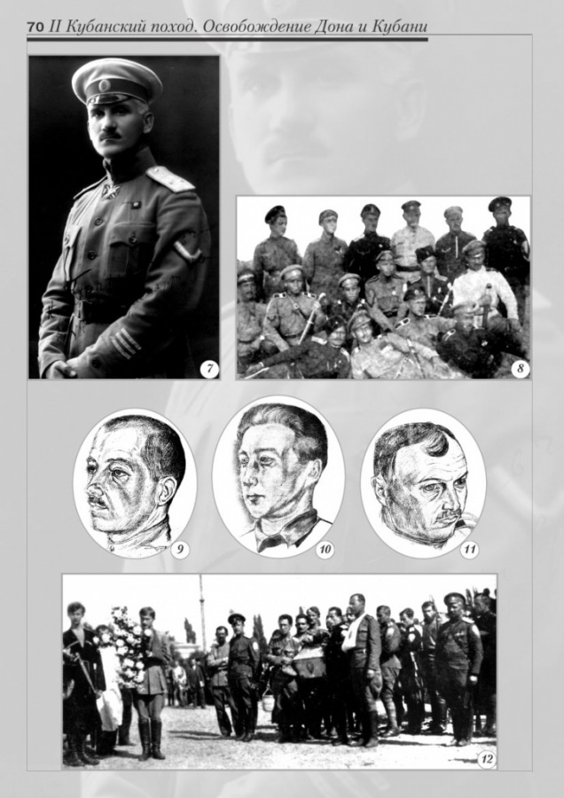 3_fotoalbom_Page 70
