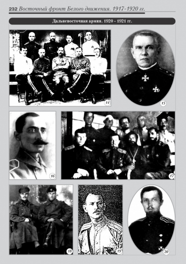 8_fotoalbom_Page 232