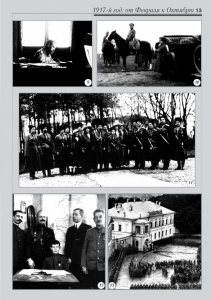 1a_fotoalbom_Page 13