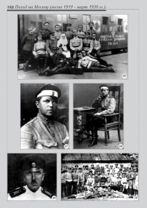 6_fotoalbom_Page 152