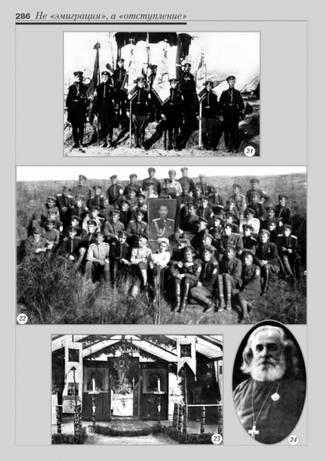 11_fotoalbom_Page 286