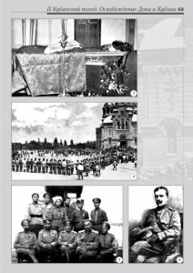 3_fotoalbom_Page 69