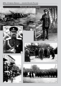 9_fotoalbom_Page 276