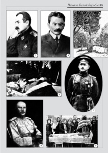 3_fotoalbom_Page 53