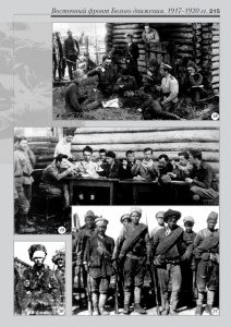 7_fotoalbom_Page 215
