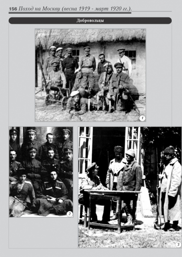6_fotoalbom_Page 156