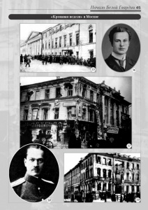 2_fotoalbom_Page 45