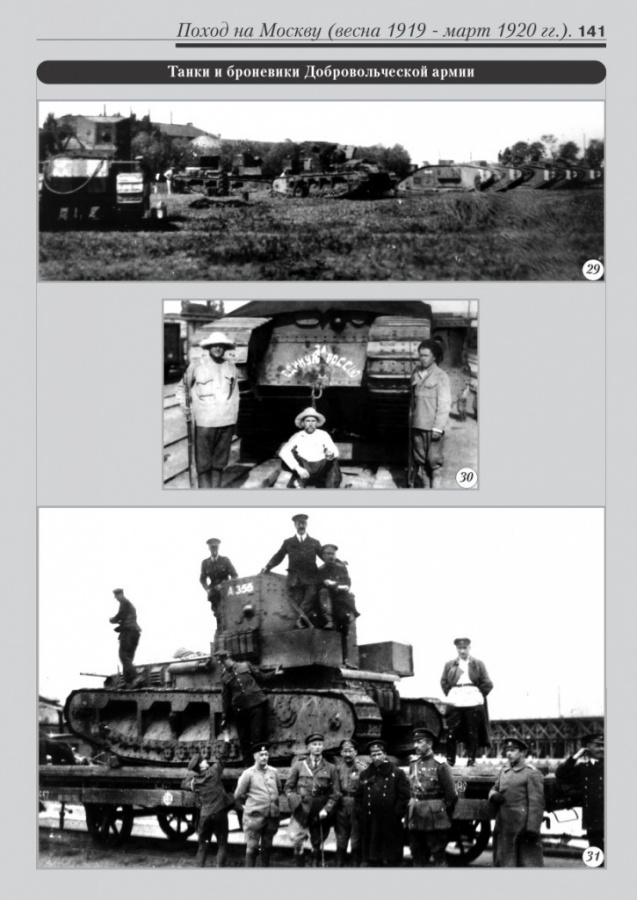 5_fotoalbom_Page 141