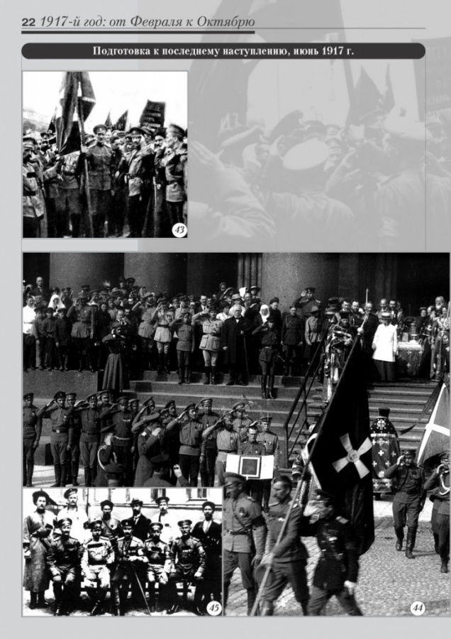 1a_fotoalbom_Page 22
