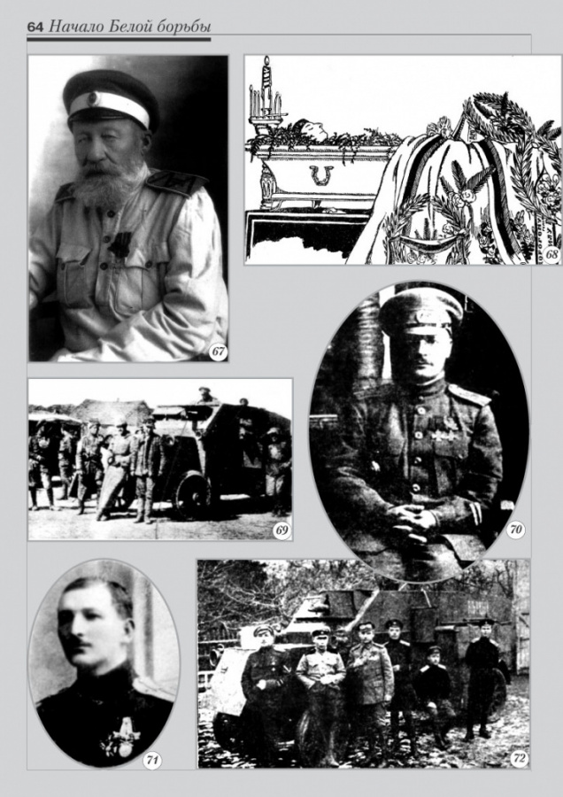 3_fotoalbom_Page 64
