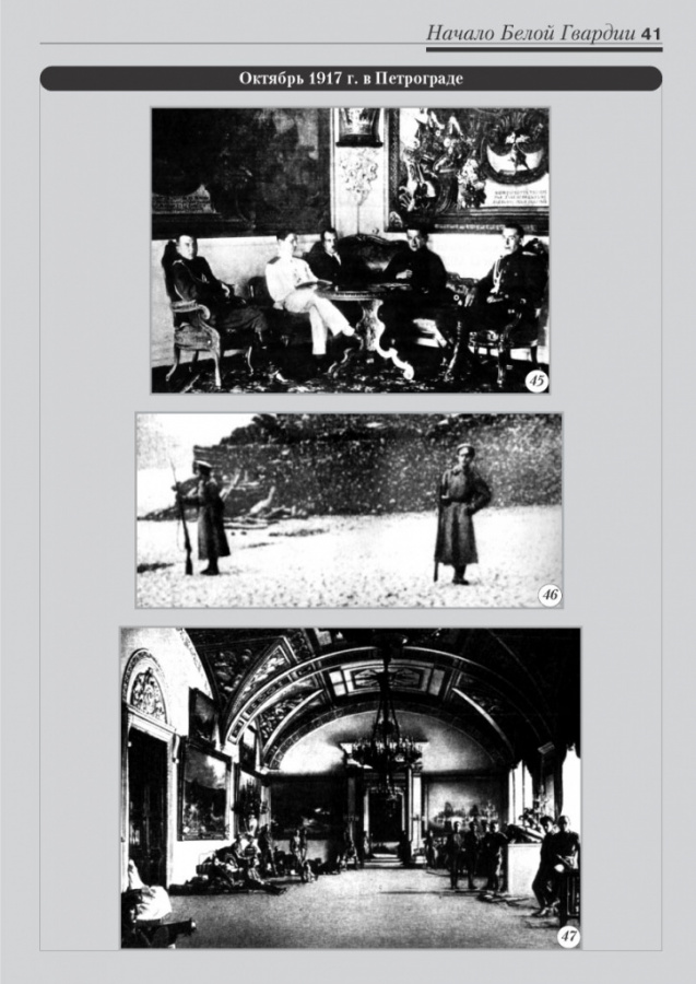 1b_fotoalbom_Page 41