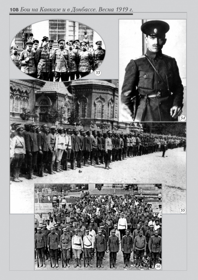 4_fotoalbom_Page 108