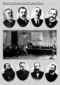 6_fotoalbom_Page 186