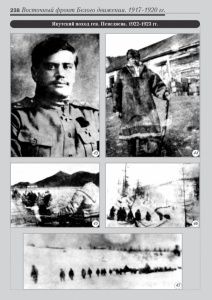 8_fotoalbom_Page 238