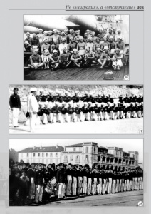 12_fotoalbom_Page 303