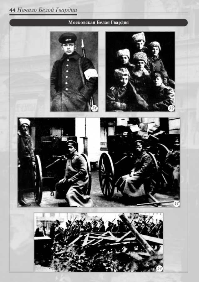 2_fotoalbom_Page 44