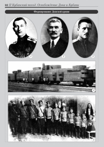 4_fotoalbom_Page 82