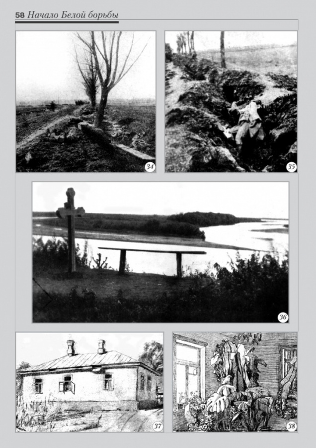 3_fotoalbom_Page 58