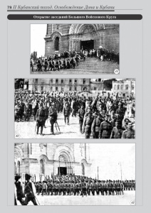 4_fotoalbom_Page 78