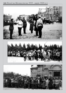 5_fotoalbom_Page 120