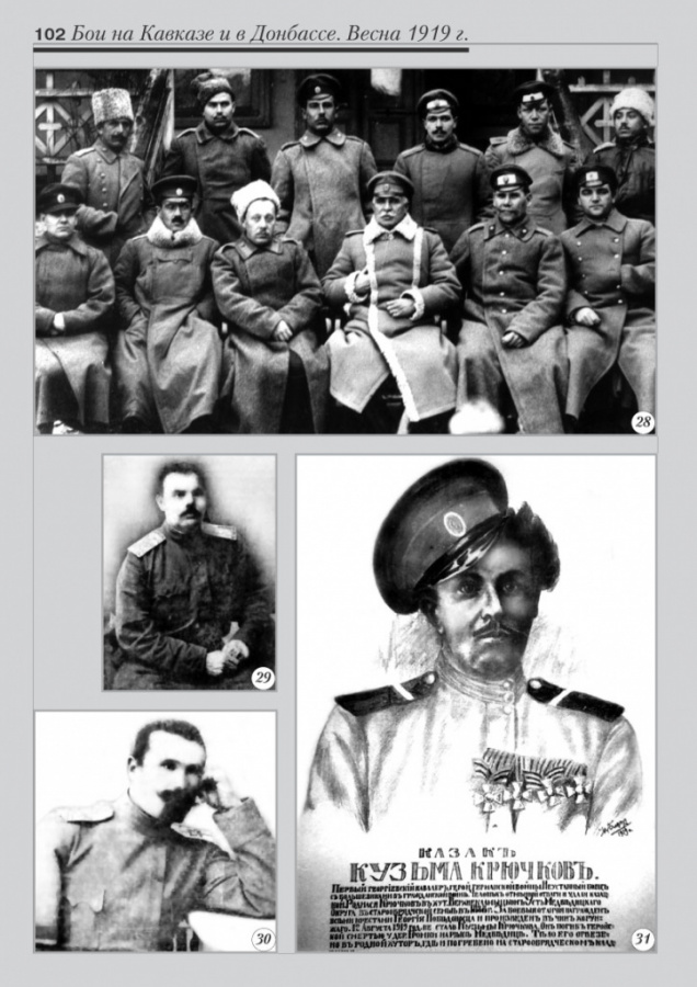 4_fotoalbom_Page 102