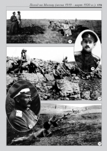 6_fotoalbom_Page 179