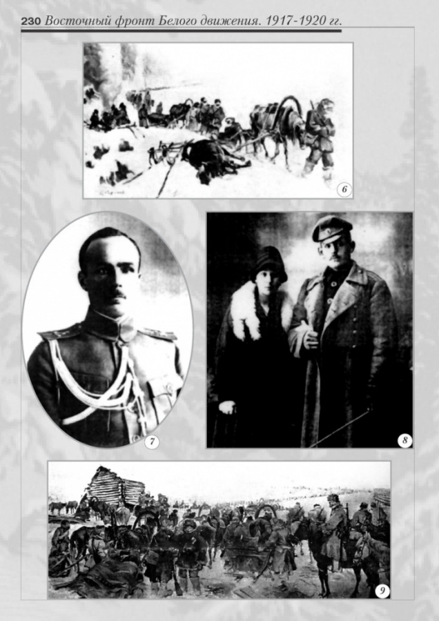 8_fotoalbom_Page 230