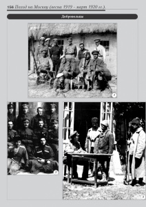 6_fotoalbom_Page 156