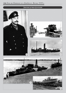 4_fotoalbom_Page 104