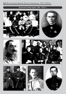 8_fotoalbom_Page 232