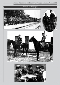 9_fotoalbom_Page 257