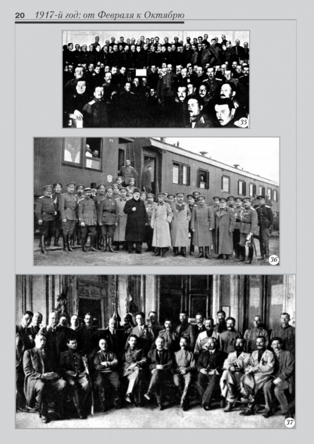 1a_fotoalbom_Page 20