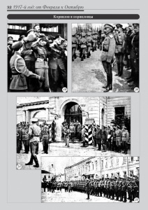 1b_fotoalbom_Page 32