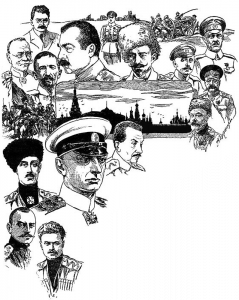 Поход на Москву. (Январь 1919 - март 1920 гг.). 5_fotoalbom_Page 110-113 Поход на Москву. (Январь 1919 - март 1920 гг.). 5_fotoalbom_Page 110-113