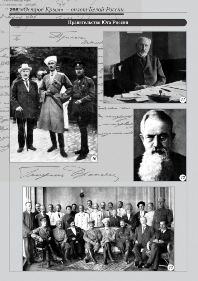 9_fotoalbom_Page 268