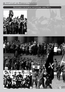 1a_fotoalbom_Page 22
