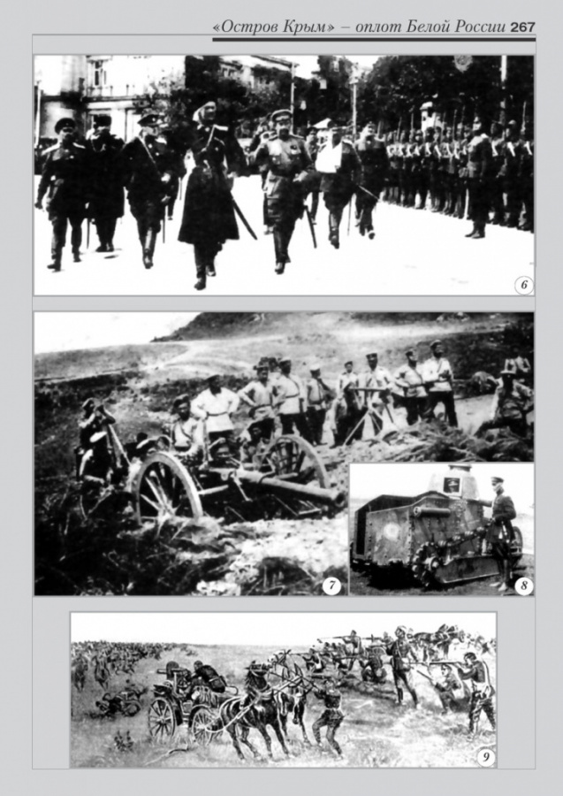 9_fotoalbom_Page 267