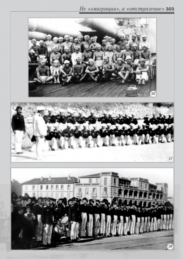12_fotoalbom_Page 303